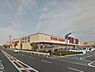 周辺：コープ貝塚まで802m