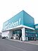 周辺：スーパーエバグリーン阪南店まで500m