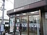 周辺：池田泉州銀行三林支店まで1775m