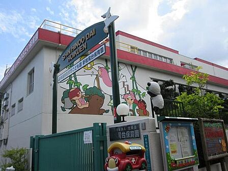 認定こども園新桧尾台保育園まで666m