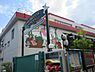 周辺：認定こども園新桧尾台保育園まで666m