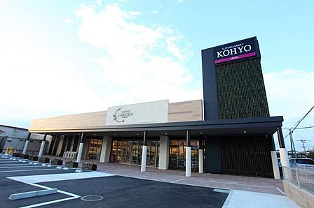 コーヨー光明池店まで357m