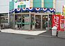 周辺：じゃんぼ食鮮館羽衣まで1423m