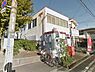 周辺：高石郵便局まで775m