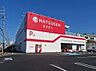 周辺：松源阪南店まで1468m