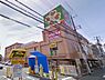 周辺：ライフ和泉大宮店まで701m