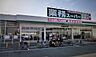 周辺：業務スーパー岸和田今木店まで491m