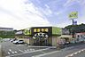 周辺：産直市場よってって阪南店まで998m