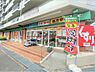 周辺：スギ薬局箕面船場店まで550m