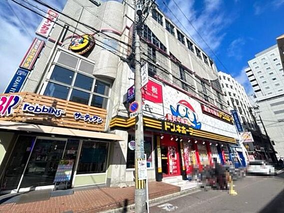 ドン・キホーテ...