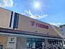 周辺：フレスコ熊野店まで640m