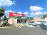 周辺：キリン堂東豊中店まで1000m