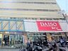 周辺：ダイソー箕面駅前店まで710m