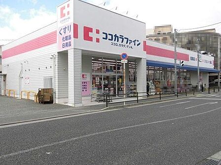 ココカラファイン豊中城山店まで402m