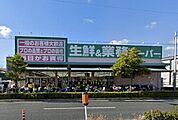 業務スーパー喜連東店まで691m