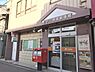 周辺：生野北鶴橋郵便局まで142m
