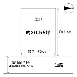 東住吉区住道矢田4丁目 上物付き土地