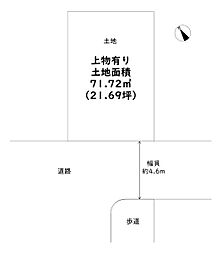 堺市堺区柳之町西2丁目 上物付き土地
