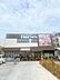 周辺：ハーベス山本店まで1966m、ハーベス山本店