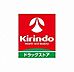 周辺：キリン堂土佐屋台店まで590m