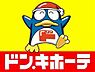 周辺：ドン・キホーテ上野芝店まで1210m