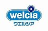 周辺：ウエルシア堺砂道店まで630m