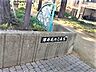 周辺：深井花のこみちまで440m