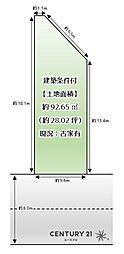 大阪府堺市中区土師町1丁