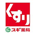 スギドラッグ和...