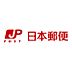 周辺：堺白鷺郵便局まで480m