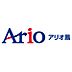 周辺：アリオ鳳まで450m