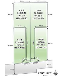 南海高野線 北野田駅 徒歩23分