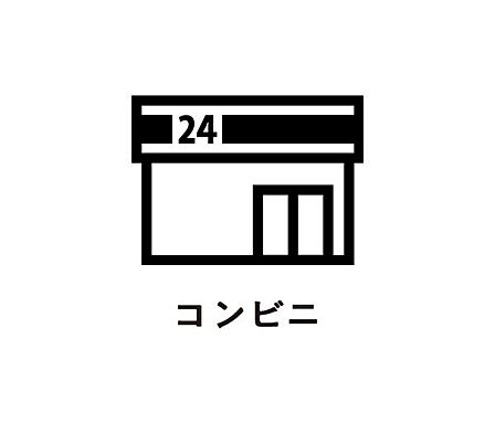 ファミリーマート 泊北岸店まで170m