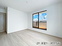 洋室の画像