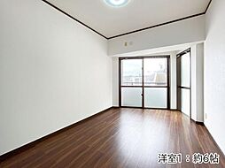 洋室の画像