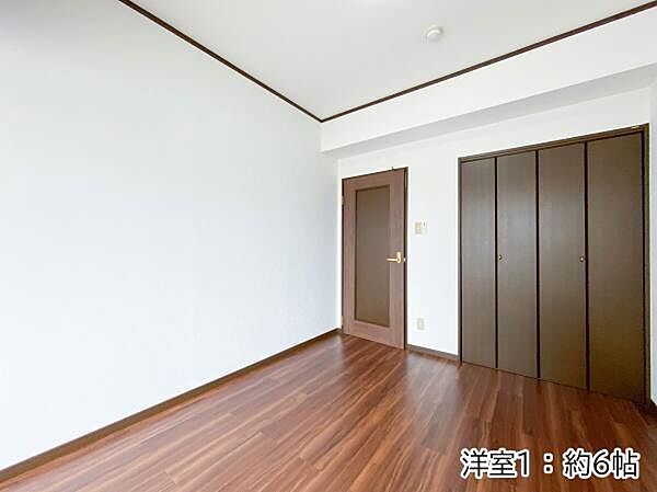 洋室