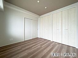 洋室の画像