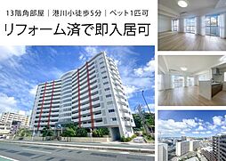 ライオンズステージ浦添弐番館
