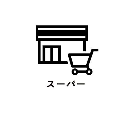 かねひで 前田国際市場まで1000m