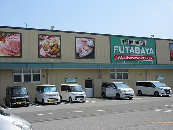 画像24:フタバヤ長浜店まで933m