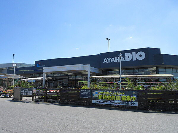 画像21:アヤハディオ長浜店まで1274m