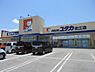 周辺：ドラッグユタカ近江店まで682m