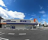 ドラッグユタカ　米原下多良店まで311m