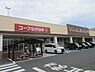 周辺：コープながはま店まで831m、食品や日用品が揃うお店です。