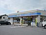 周辺：ローソン長浜神照店まで394m
