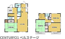 JR内房線　袖ケ浦市のぞみ野　中古戸建