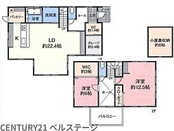 JR内房線　君津市外箕輪1丁目　中古戸建