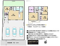 JR内房線　君津市君津台2丁目　中古戸建