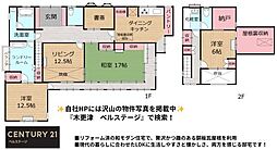 JR内房線　木更津市畑沢1丁目　中古戸建