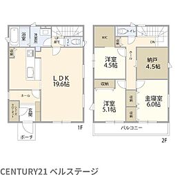 JR内房線 木更津市請西南3丁目 中古戸建